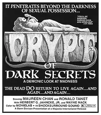 Постер фильма