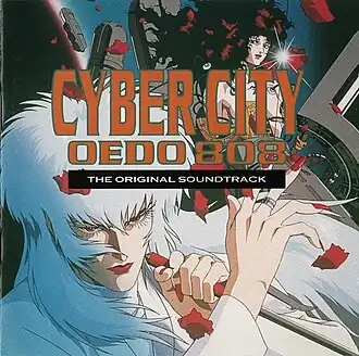 Обложка альбома Рори Макфарлейн «Cyber City Oedo 808 The Original SoundtrackCyber City Oedo 808 The Original Soundtrack (неопр.). Дата обращения: 7 июля 2020. Архивировано 8 июля 2020 года.» ()