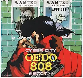 Обложка альбома Кадзухико Тояма и Хитоси Хаба «Cyber City Oedo 808 ~Tsuioku no Command~Cyber City Oedo 808 ~Tsuioku no Command~ (неопр.). Дата обращения: 7 июля 2020. Архивировано 8 июля 2020 года.» ()