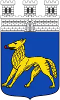 Герб