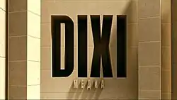 Изображение логотипа