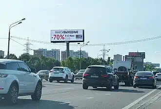 Суперсайт на Ленинградском шоссе