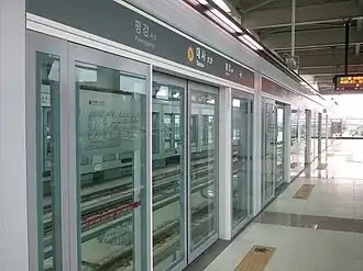 Платформа станции