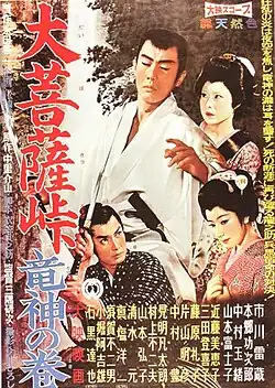 Постер фильма