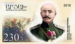 Памятная марка с изображением Д. Бек-Пирумяна, Республика Арцах, 2018 год