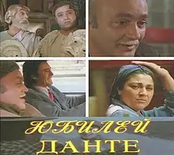 Кадры из фильма