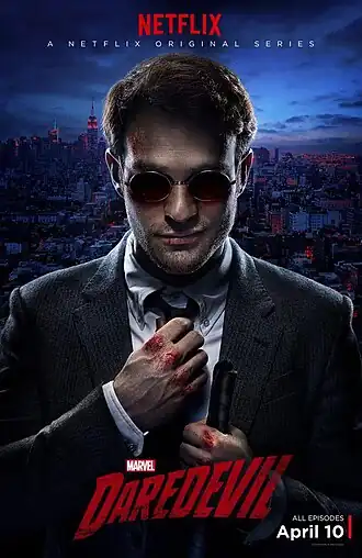 Постер первого сезона