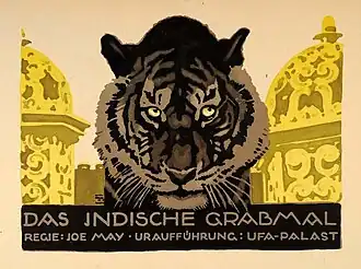 Постер фильма