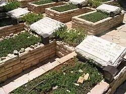 Могилы израильских военных Давида Элазара и Йонатана Нетаньяху. Рядом установлены поминальные свечи в футлярах