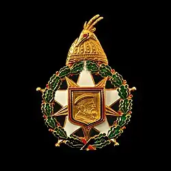 Изображение награды