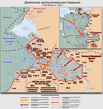Демянская наступательная операция. Ход боевых действий, февраль 1943 г.