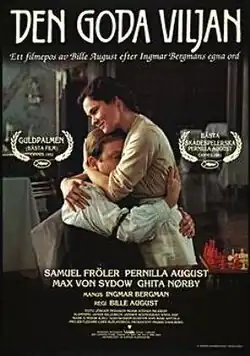 Постер фильма