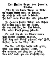 Первые четыре строфы песни из сборника «Волшебный рог мальчика» (1806, I)