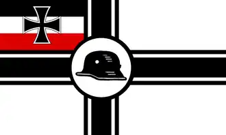 Флаг организации