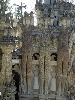 Композиция «Три гиганта»