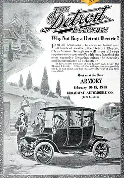 Реклама 1913 года