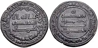 Дирхем халифа аль-Мунтасира