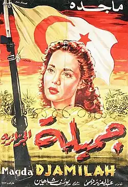 Постер фильма