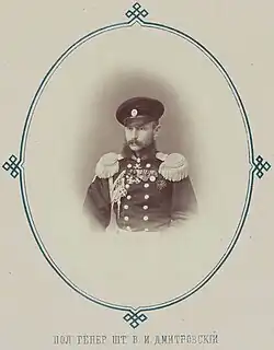 Полковник Виктор Иванович Дмитровский