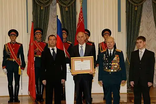 Вручение Д. А. Медведевым представителям Волоколамска грамоты о присвоении звания