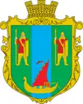 Герб