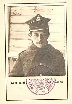 Поручик Юлиан Газда во время службы в 8-м пехотном полку легионов