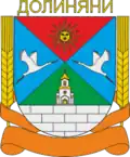 Герб