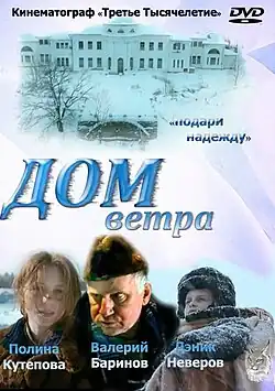 Постер фильма