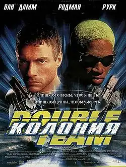 Постер фильма