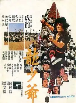 Постер фильма