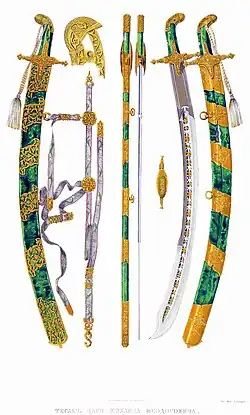 Тесак царя Михаила Федоровича. В верхней части клинок обладает расширением елмань.