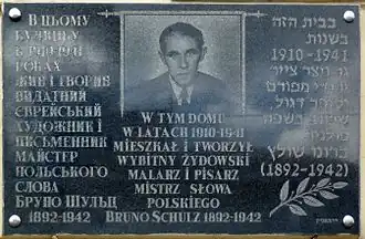 Мемориальная доска в гетто Дрогобыча, посвященная польскому писателю и художнику Бруно Шульцу