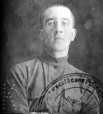 Фотография Петра Дроздова из зачетной книжки МГУ, 1921 г.