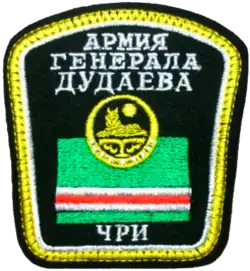 Нарукавная нашивка