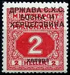 2 геллера, надпечатка Сараевской дирекции на марке военной почты, 1918