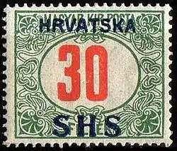 30 геллеров, надпечатка Загребской дирекции на марке венгерской почты, 1918