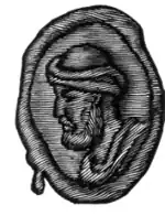 Оттиск печати с изображением Михаила Черкасского