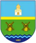 Герб