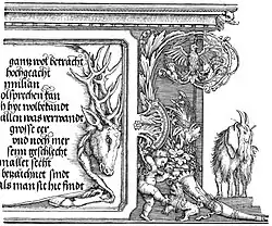 Деталь арки