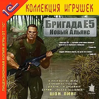 Обложка официального российского издания