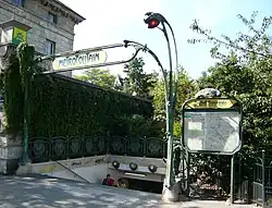 Вход на станцию