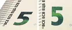 Изумрудное число на банкноте 5 евро (ES2)