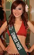 Chen Yi-Wen  Мисс Китайский Тайбэй