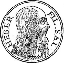 Портрет из сборника биографийPromptuarium iconum insigniorum (1553)