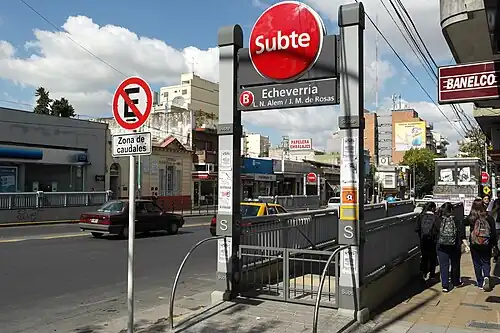 Вид с улицы