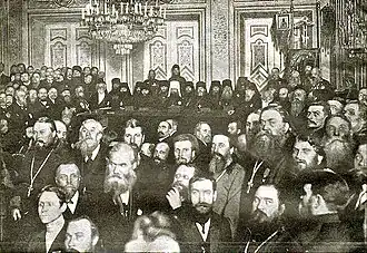 Участники съезда 27 января 1912 года