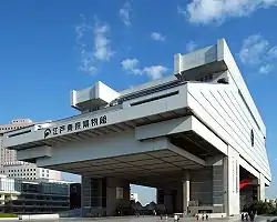 Музей Эдо-Токио