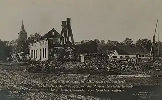 Немецкая открытка «Как русские обустраивают свой дом в Восточной Пруссии! Деревня Абшванген, где русские зверствовали, убивая людей»