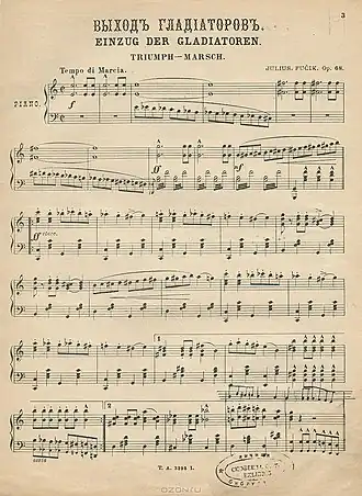 Первая страница марша для фортепиано Изд. А. Йохансена, 1910 г.