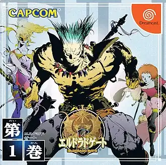 Обложка первого эпизода игры